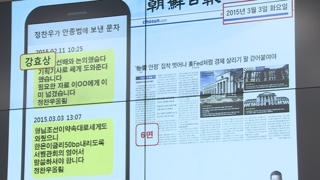 "전 정권 금리인하 압력"…"현 정부도" 맞불