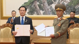 남북, 평양 군사합의서 이행 '속도전'