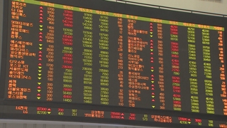 코스피 장중 2,100선 붕괴…올해 최저점 경신