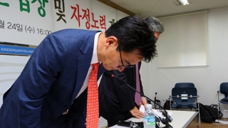 고개숙인 한유총 "제도 개선해달라"…학부모 반응은 싸늘