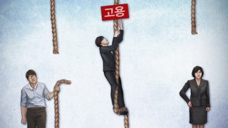 확산하는 '고용세습' 의혹…"정규직 전환 엄정 지침 필요"
