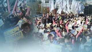 철도노조, 다음달 8일 1차 파업 예고…운행 차질 우려