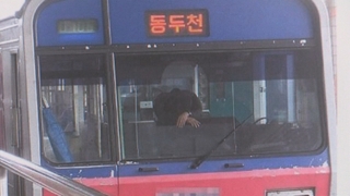 사고 겪은 기관사들 심리상담도 없이 다시 현장으로