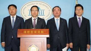 4당 사법농단 특별재판부 추진…한국당 강력반발