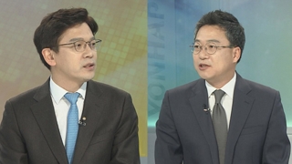[뉴스1번지] 외통위ㆍ법제위 국감도 '평양선언 비준' 공방