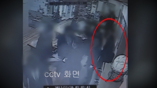 '곰탕집 성추행 실형선고' 27일 혜화역서 찬반집회
