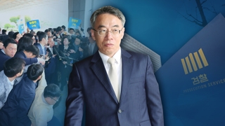 "사법농단 몸통 수사" vs "대법원장부터 사퇴"