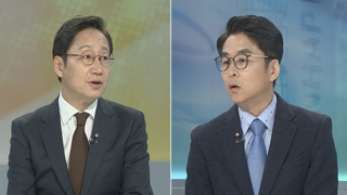 [뉴스1번지] 여야 자리 바뀐 국감…내일 사실상 마무리
