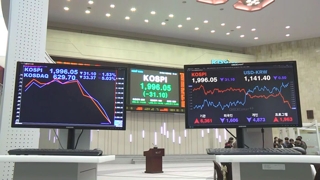 검은 월요일, 코스피 2,000선 붕괴…코스닥 5%대 급락