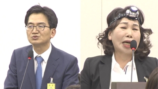 한유총 국감서 뭇매…호된 질타에 결국 읍소