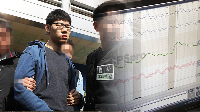 '강서 PC방 살인' 수사에 거짓말탐지기 투입 이유는