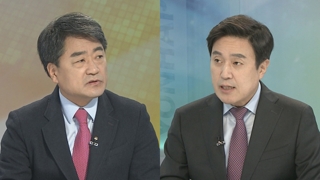 [뉴스1번지] '일본 강제징용' 최종 판결…한일 관계 영향은?
