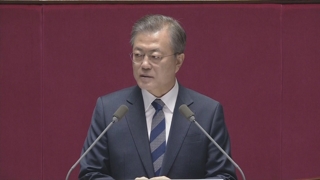 문 대통령 "다 함께 잘 사는 포용국가로"