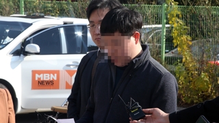 분노한 양진호 폭행 피해자 "법의 심판 받아야"