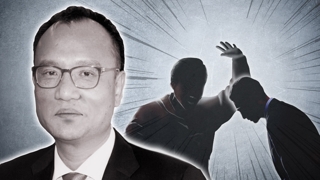 여야 "양진호 갑질, 연산군 이상"…엄정처벌 촉구