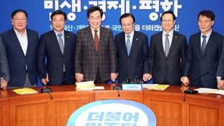 당정청 주말 '예산전쟁' 전략 숙의…"일자리 창출 역점"