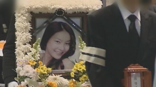 故 장자연 사건 재수사 재판 내일 시작…새 정황 드러날까