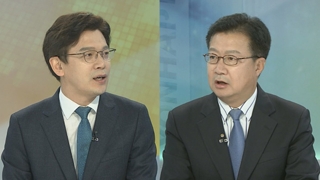 [뉴스포커스] 여야정 협의체 첫 회의…예산안-국조-특별재판부 등 논의