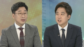 [뉴스1번지] 여야정 상설협의체 오늘 첫 가동…의미는?