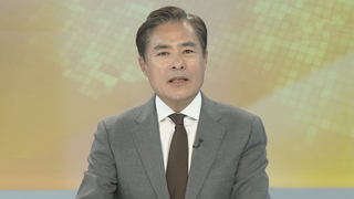 [김방희의 경제읽기] 집값 상승폭 '주춤'…9·13 대책 영향?