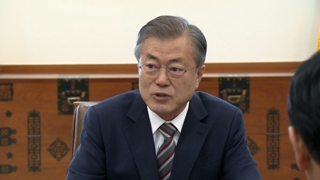 문 대통령 "김정은 답방, 북미회담 고려해 일정 조율"