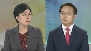 [뉴스포커스] 여야 '협치' 얘기한 날…국회에선 "너, 나와"