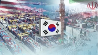 미 이란제재로 한국피해 눈덩이…7조 수주 물거품