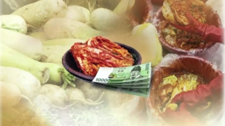 "김장철 물가 잡아라"…4인 가족 김장 비용 26만원