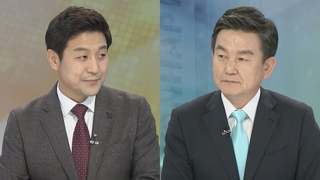 [뉴스1번지] '경제 투톱' 장하성-김동연, 내년 전망도 엇박자