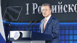 문 대통령, 보수텃밭서 평화 강조…"신북방정책 거점"