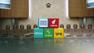 경제투톱 교체에 "야심적 선택" vs "경제 폭망"