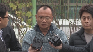 '갑질 폭행' 양진호, 동영상 파문 10일만에 구속