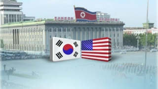 북한 "한미워킹그룹은 미국의 흉심" 맹비난…의도는