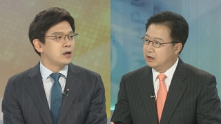 [뉴스포커스] 문재인 정부 경제라인 2기 인선 평가는?