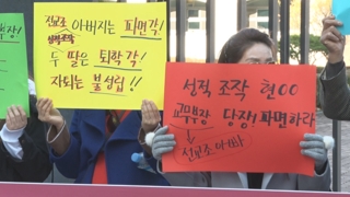 숙명여고 "쌍둥이 0점처리ㆍ퇴학절차 진행중"