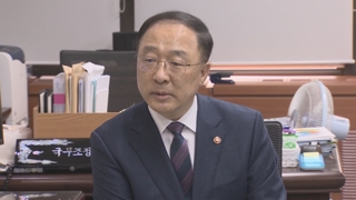 민주, 홍남기 청문회 속도조절…한국 "꼼수"