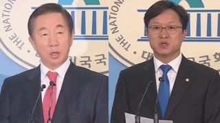 "보이콧 vs 몽니 부리나"…예산정국 파열음