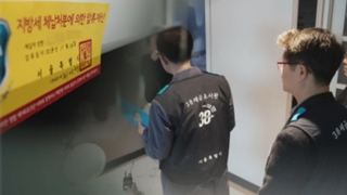 형편 어려워 체납했다?…고가 아파트에 명품까지