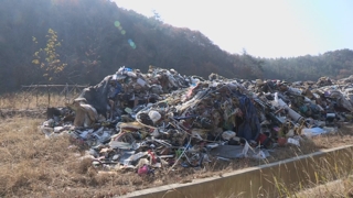 국유지 야산에 폐기물 1,000t 불법 투기