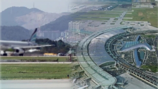 중대범죄시 항공면허 박탈…독점노선 관리 강화