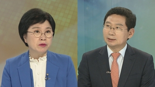 [뉴스1번지] 국회 본회의 개최 무산…보수야당 '보이콧' 이유는