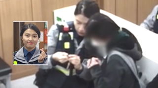 수험생에 약혼시계 풀어준 경찰…길 터준 시민들