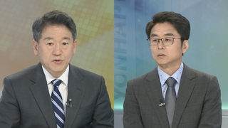 [뉴스1번지] '네 탓 공방'…인사ㆍ국정조사 놓고 여야 갈등