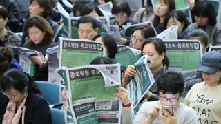 '불수능 여파' 가채점에 울상…입시설명회는 '북적'