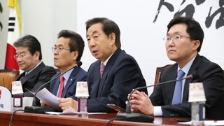 가짜뉴스 의혹 꺼냈다 망신…한국당 공식사과