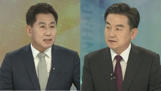 [뉴스1번지] '혜경궁 김씨' 수사 결과 발표…정치권 '시끌'