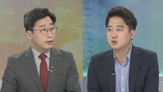 [뉴스1번지] 이재명 "경찰, 진실보다 권력 택했다"…의미는?