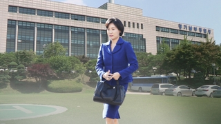 경찰 '이재명 부인' 김혜경씨 선거법위반 송치