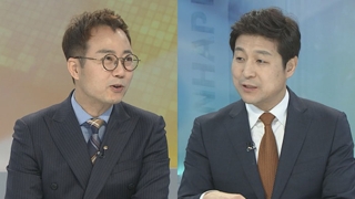 [뉴스포커스] 경찰, 김혜경 검찰 송치…진실 밝힐까?