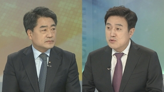 [뉴스1번지] 출구 못찾는 대치 정국…여야 서로 '네 탓' 공방